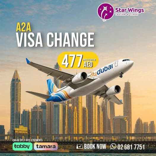 Airport to Airport Visa Change Abu Dhabi — 2026 Full Guide