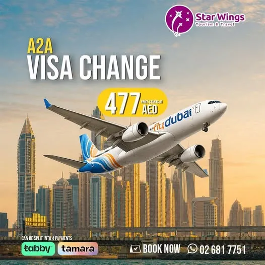 Airport to Airport Visa Change Abu Dhabi — 2026 Full Guide