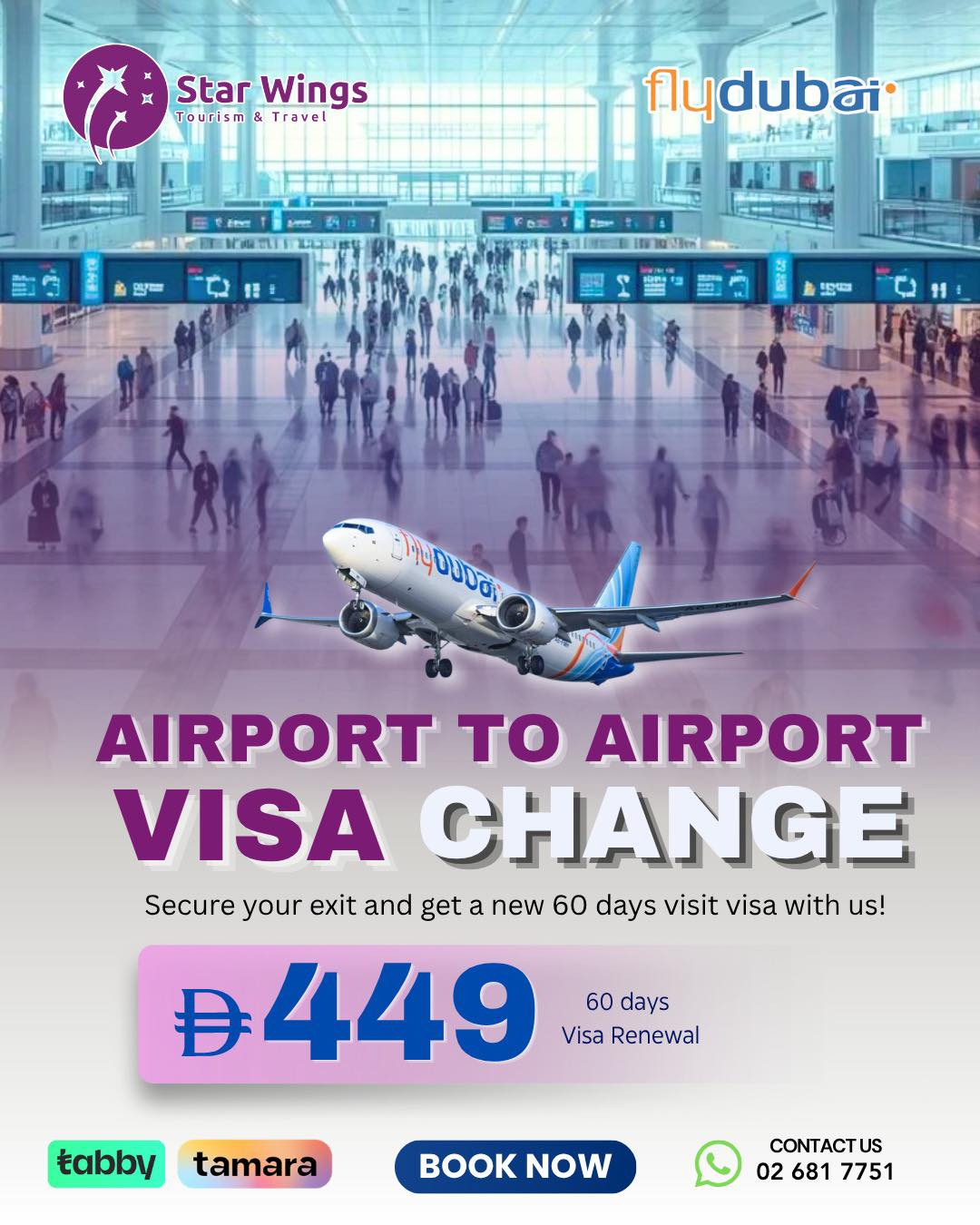 Airport-to-Airport Visa Change