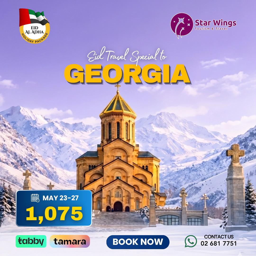 Don’t Stay Home — Escape to Georgia from AED 1075!