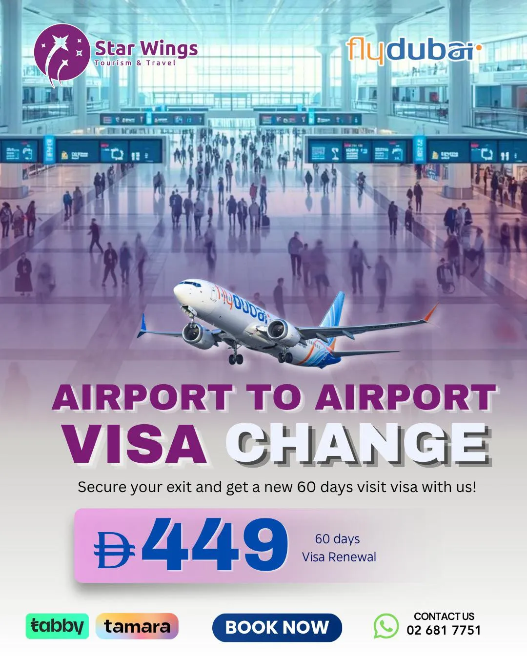 AIRPORT TO AIRPORT VISA CHANGE FOR AS LOW AS AED 449!