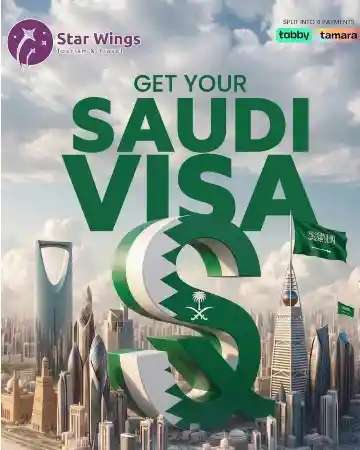 Saudi Multi Entry Visit Visa